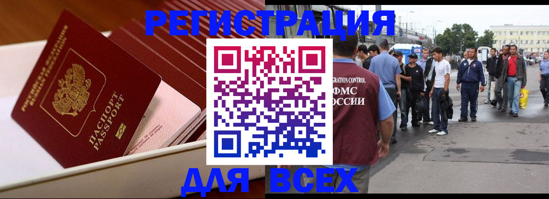 пропишу в квартире в Невельске