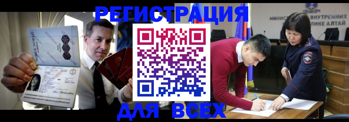 где прописаться в Невельске